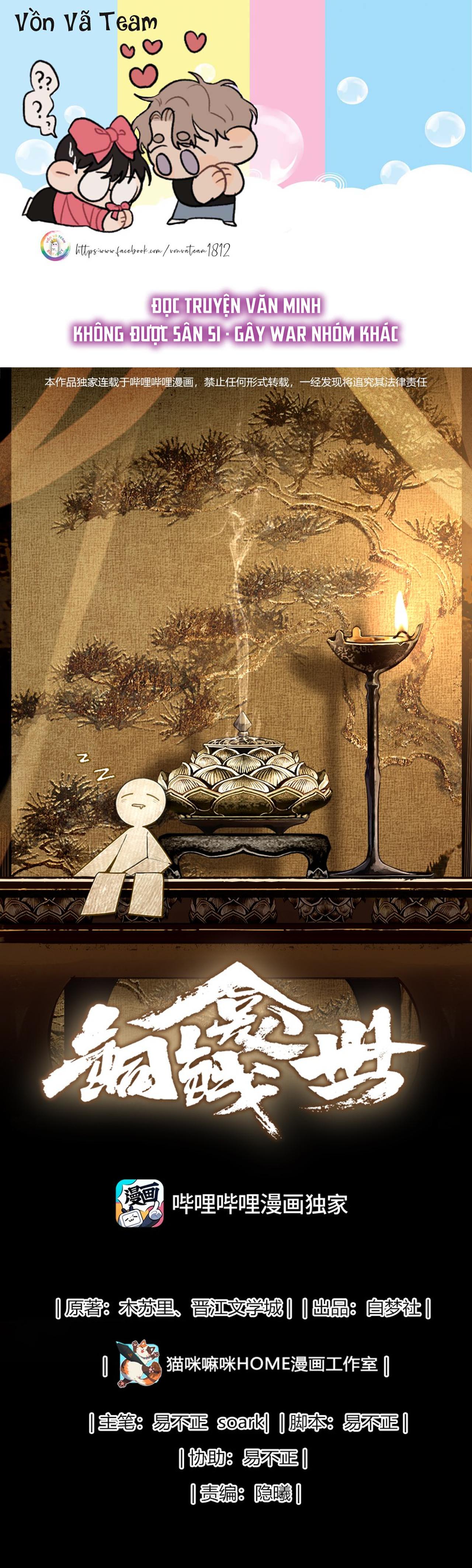 (END) Đồng Tiền Kham Thế Chapter 1 1