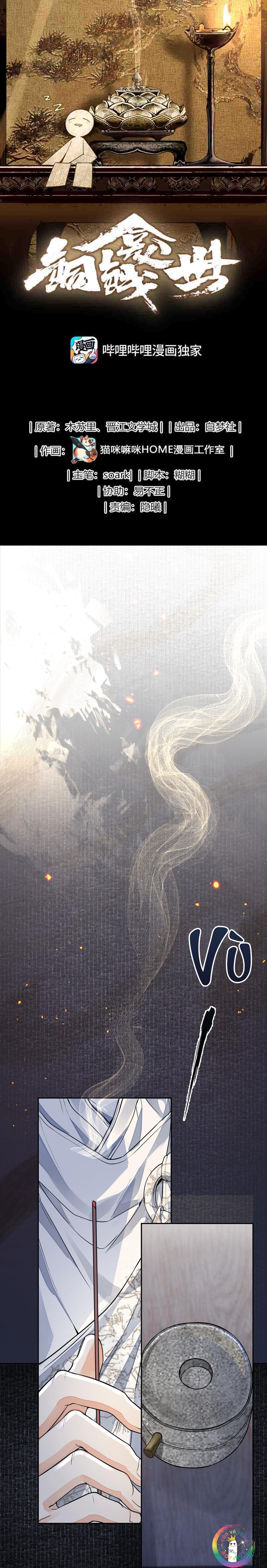 (END) Đồng Tiền Kham Thế Chapter 28 2