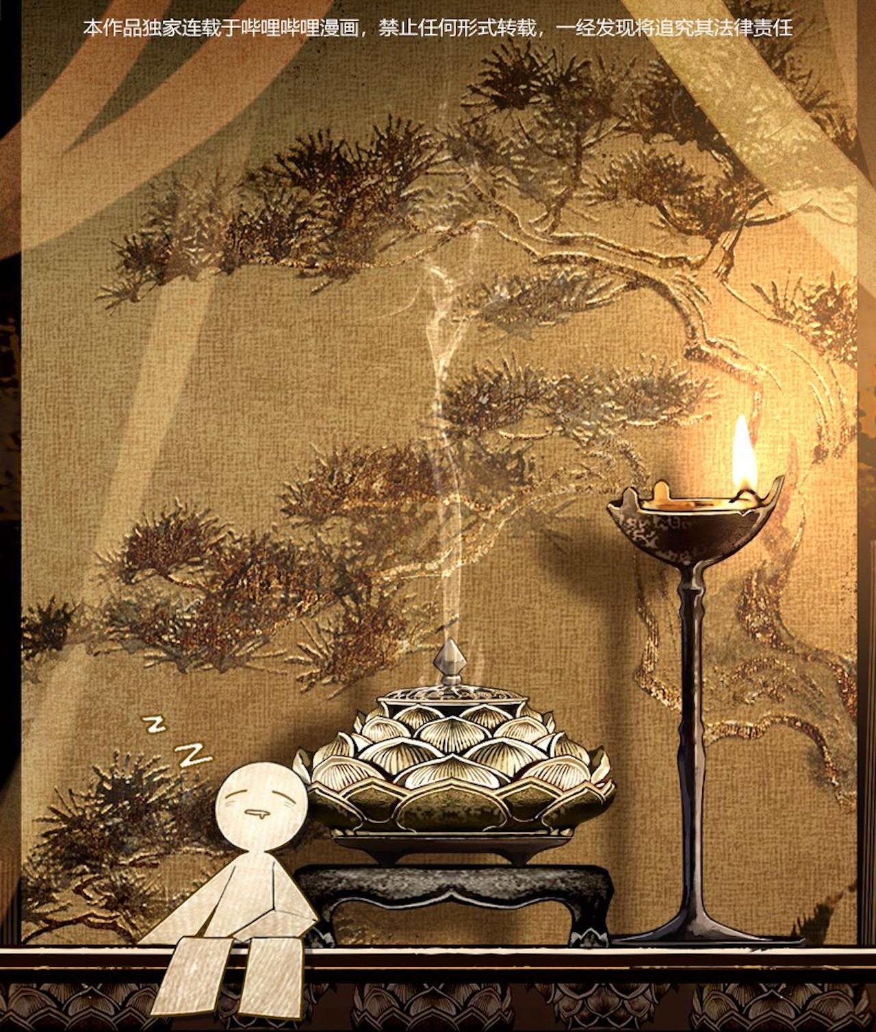 (END) Đồng Tiền Kham Thế Chapter 3 2