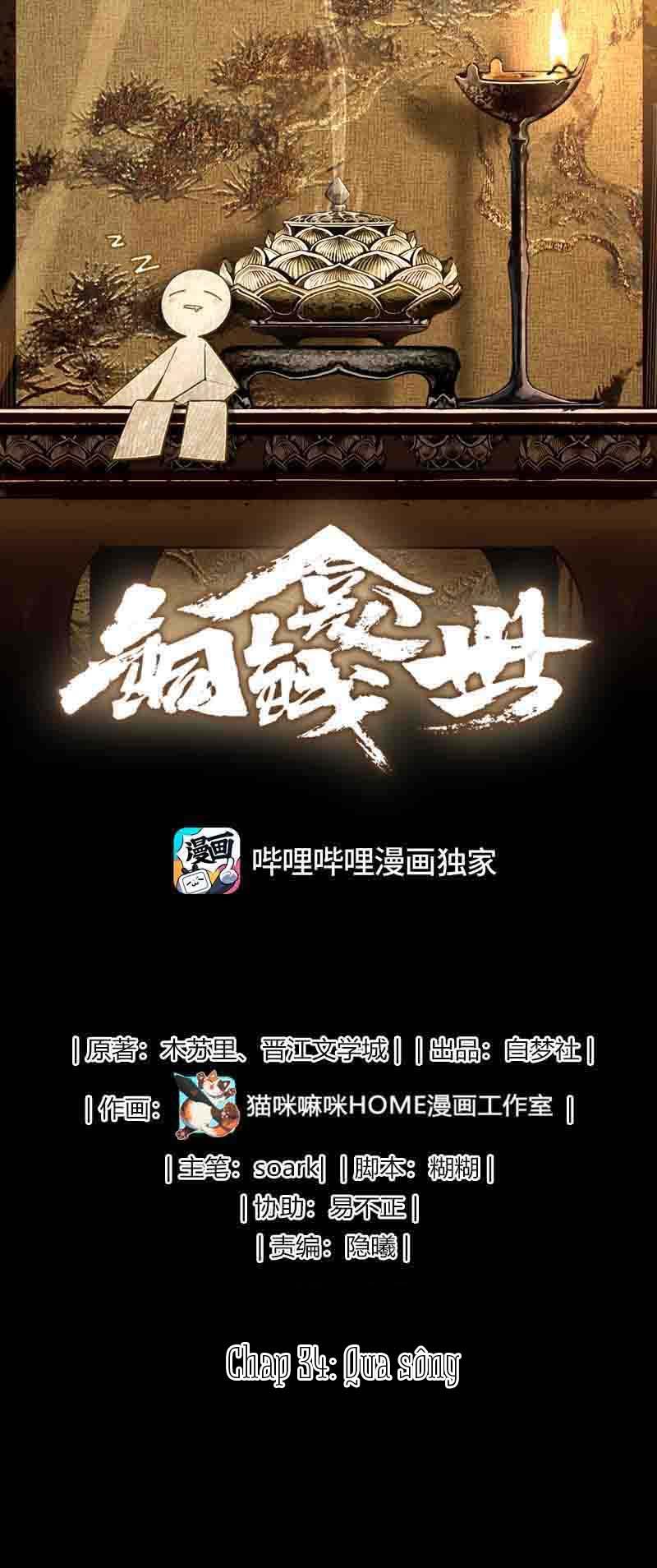 (END) Đồng Tiền Kham Thế Chapter 34 2