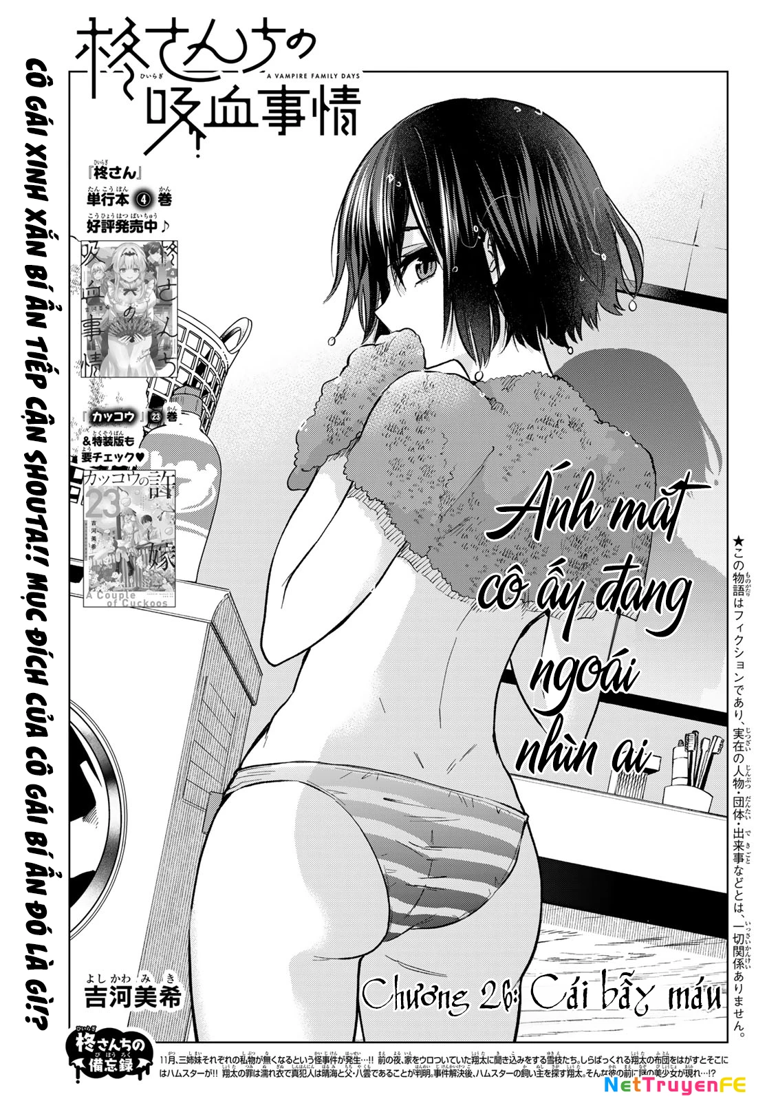 Every Day In A Vampire Family Chapter 26 - Trang 2