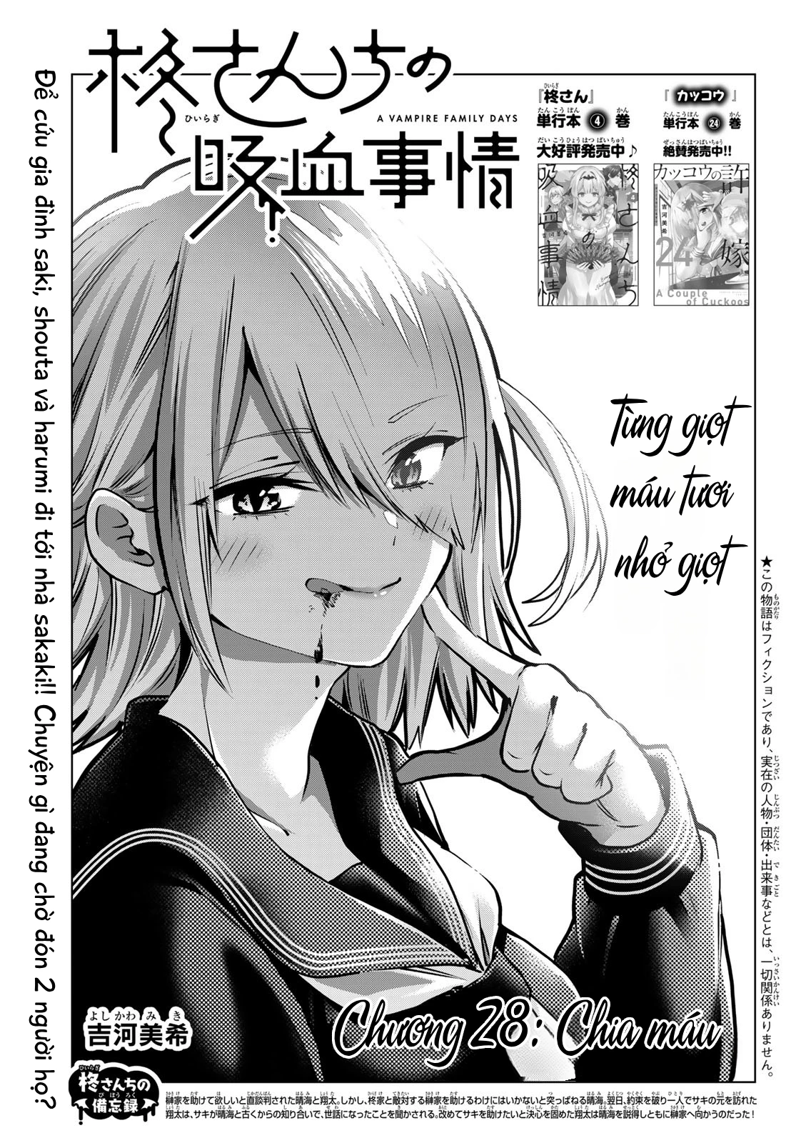 Every Day In A Vampire Family Chapter 28 - Trang 2