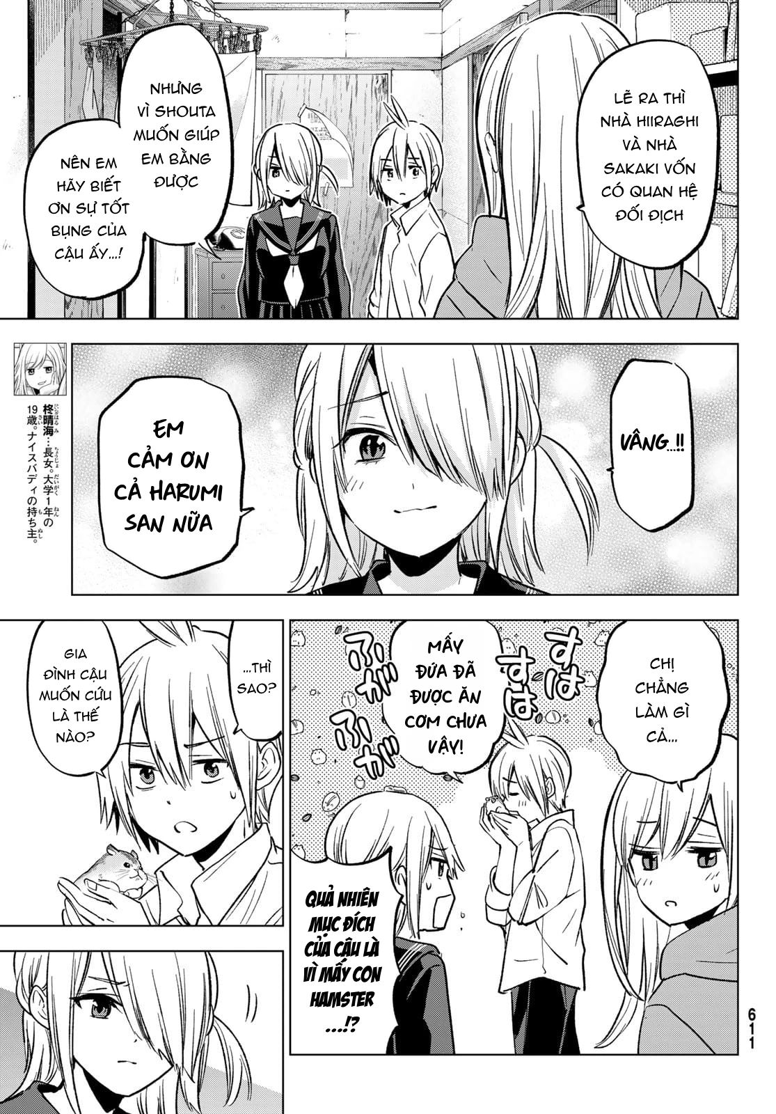Every Day In A Vampire Family Chapter 28 - Trang 2