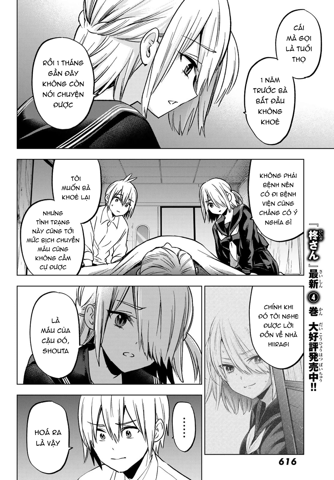 Every Day In A Vampire Family Chapter 28 - Trang 2