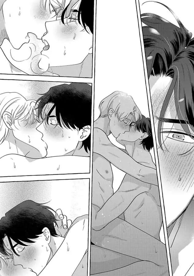 Fake fact lip Chapter 6 - Trang 3