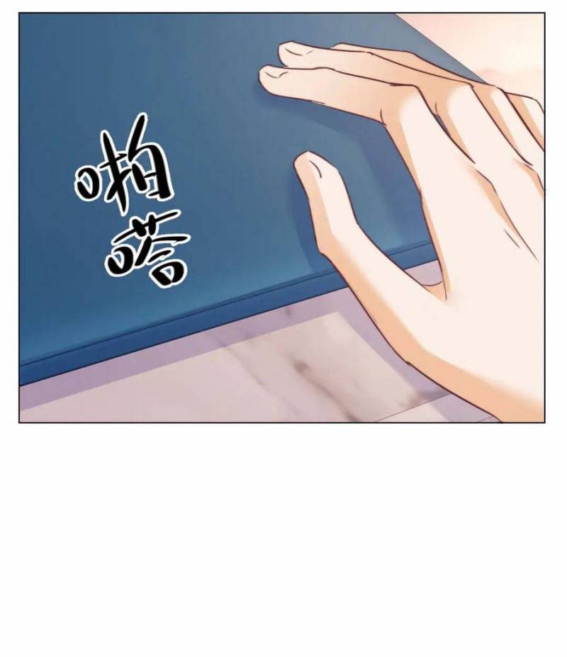 Fan Vợ Hiểu Biết Một Chút Chapter 106.4 - Trang 2