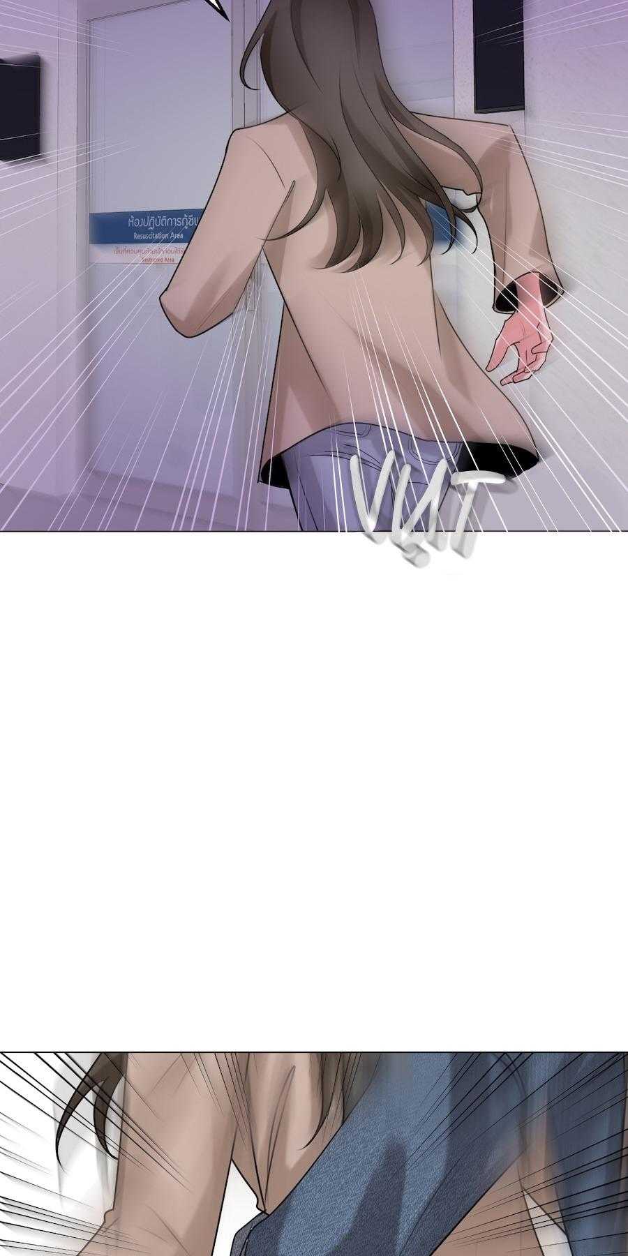 Flower of youth Chapter 47 - Next 