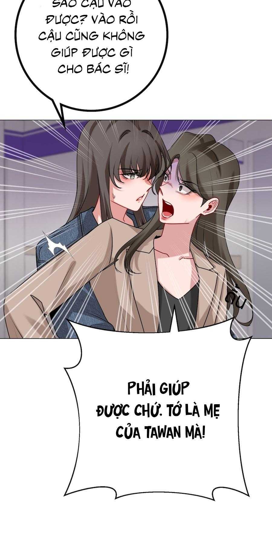 Flower of youth Chapter 47 - Next 