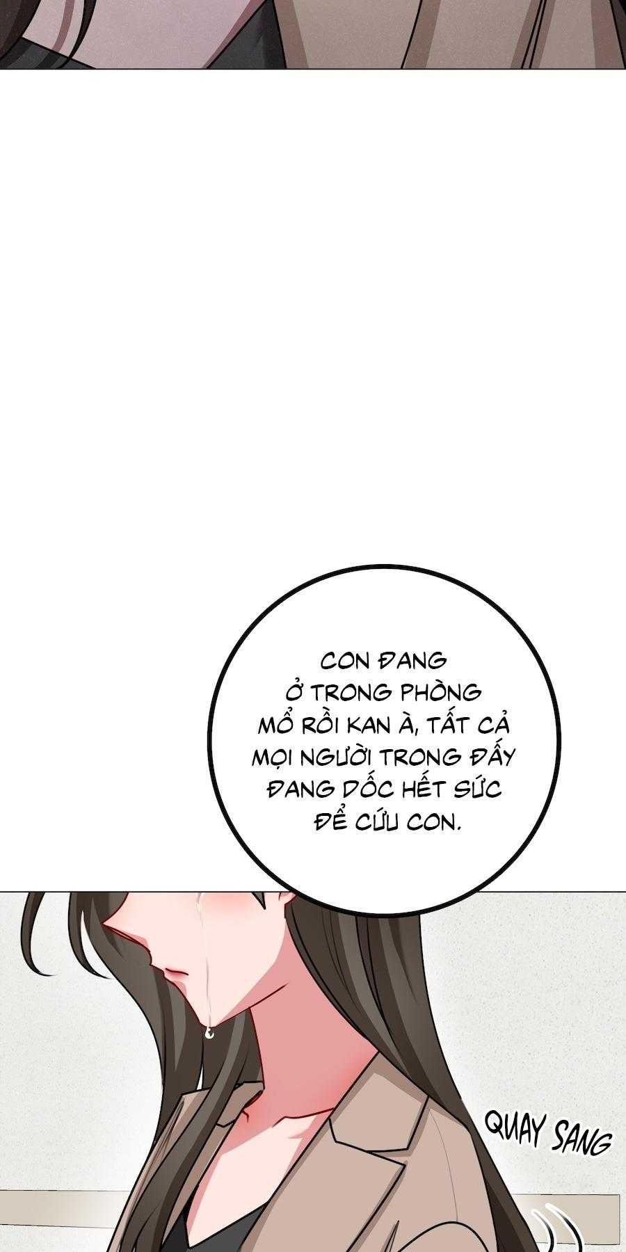 Flower of youth Chapter 47 - Next 