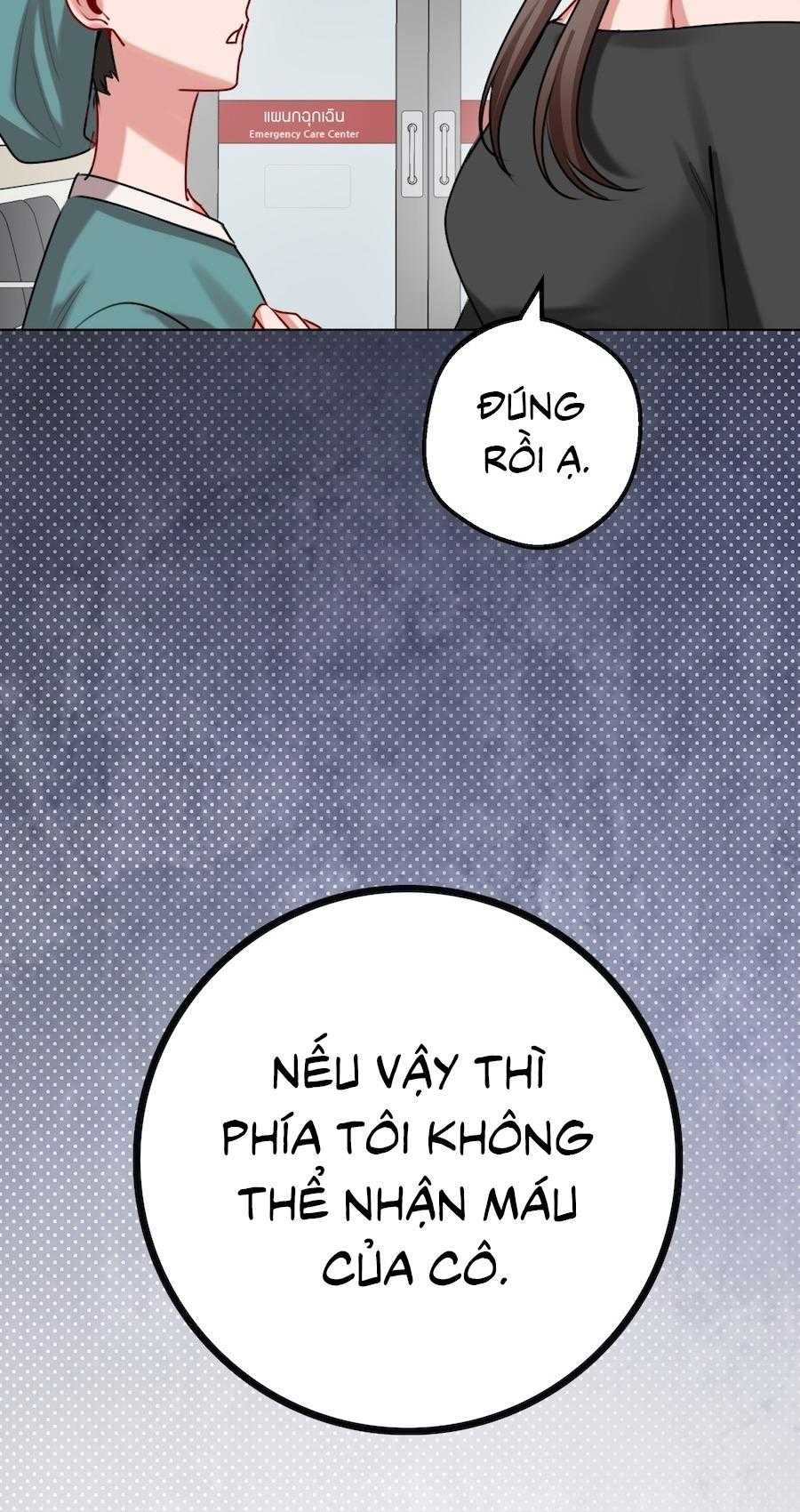Flower of youth Chapter 47 - Next 