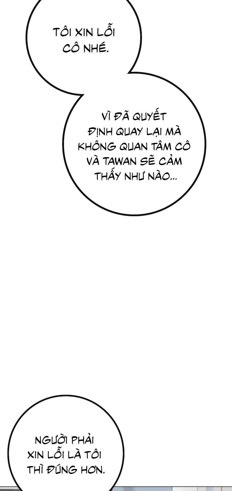 Flower of youth Chapter 48 - Next 