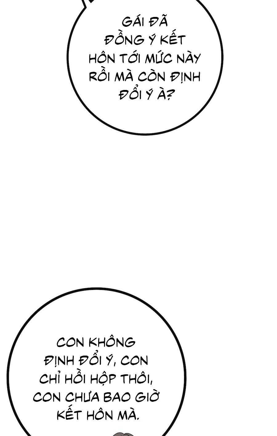 Flower of youth Chapter 48 - Next 