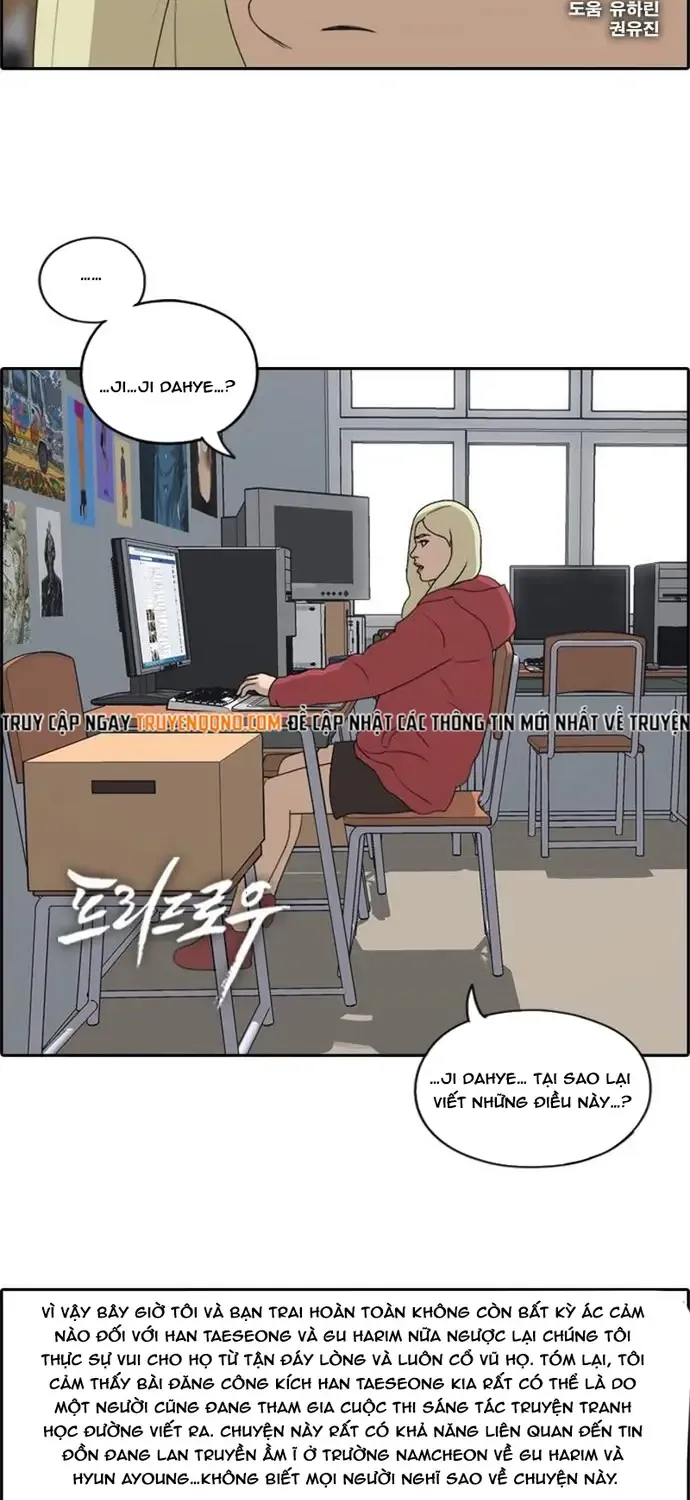 free draw Chapter 182 2