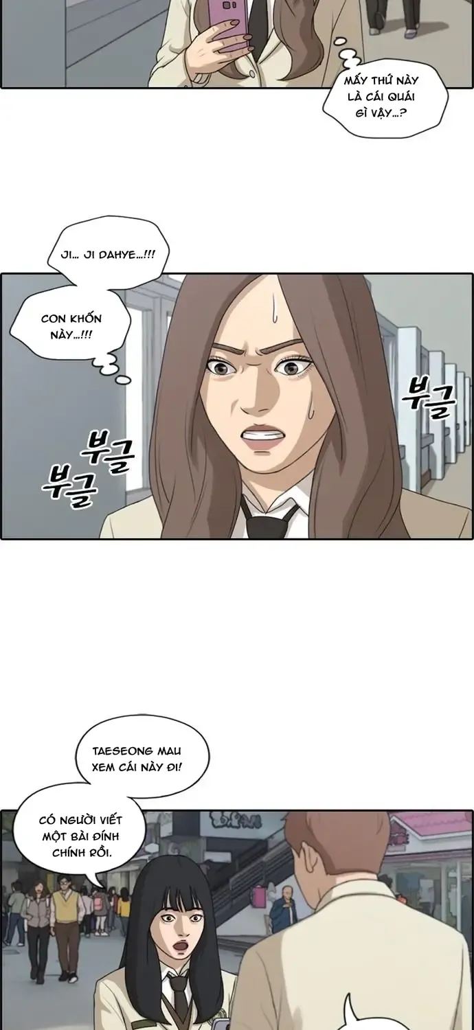 free draw Chapter 182 5