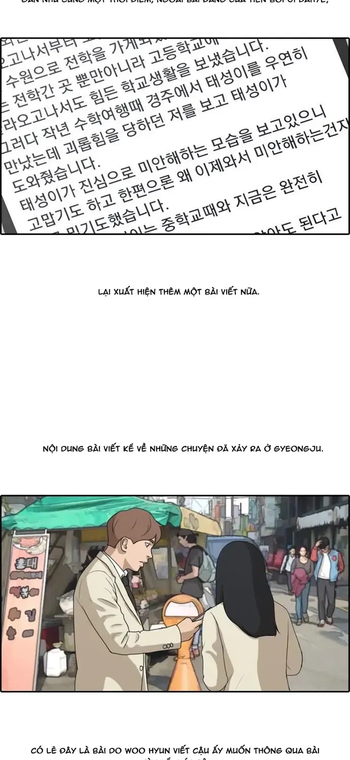 free draw Chapter 182 7