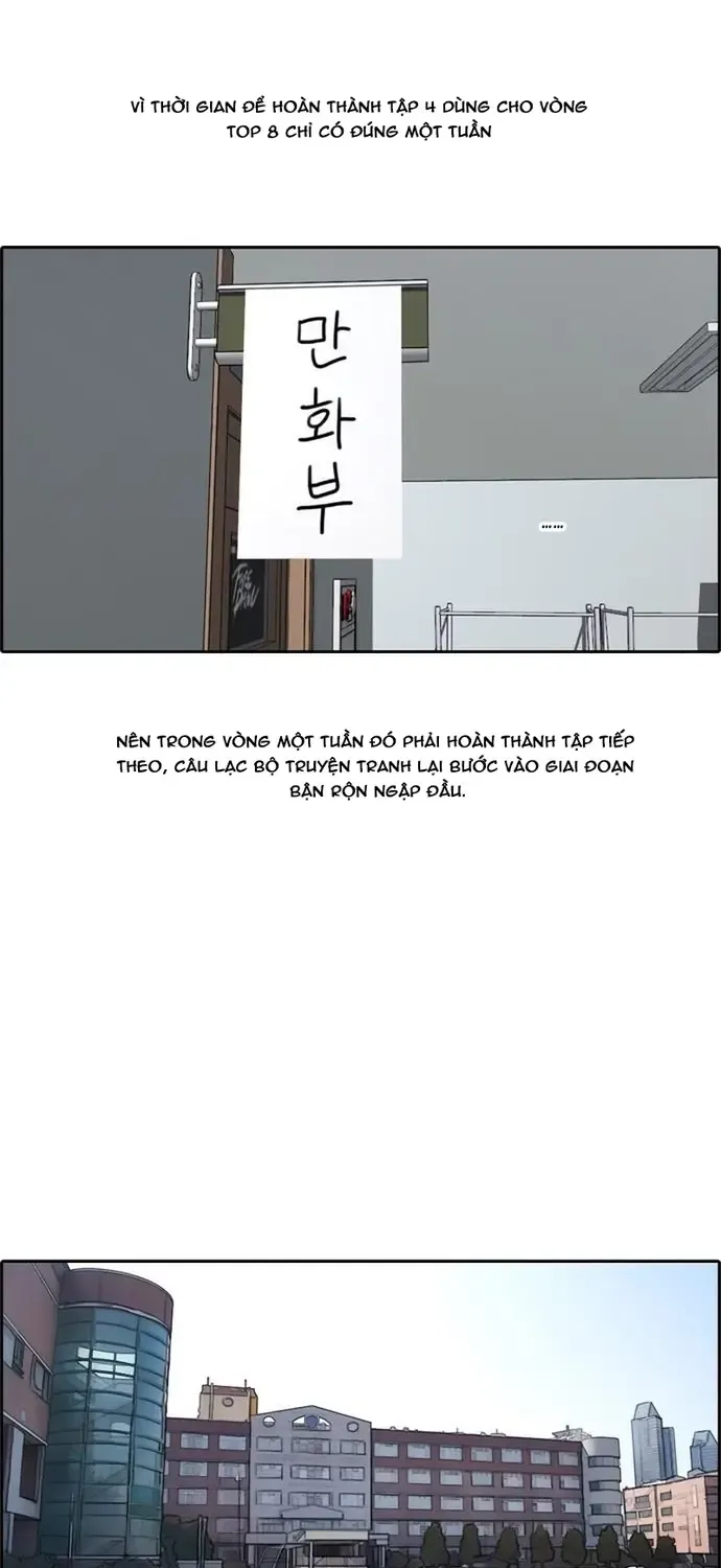 free draw Chapter 182 17