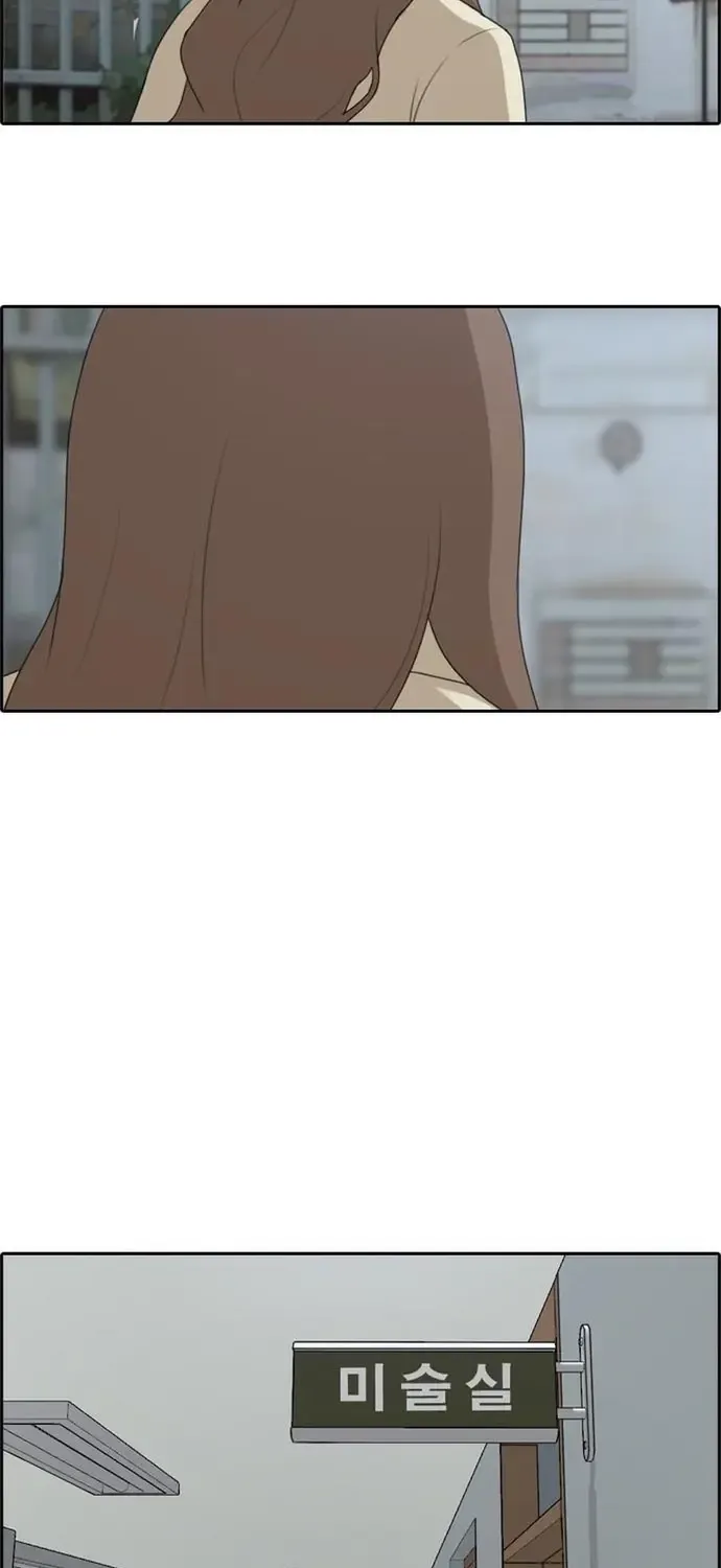 free draw Chapter 183 18