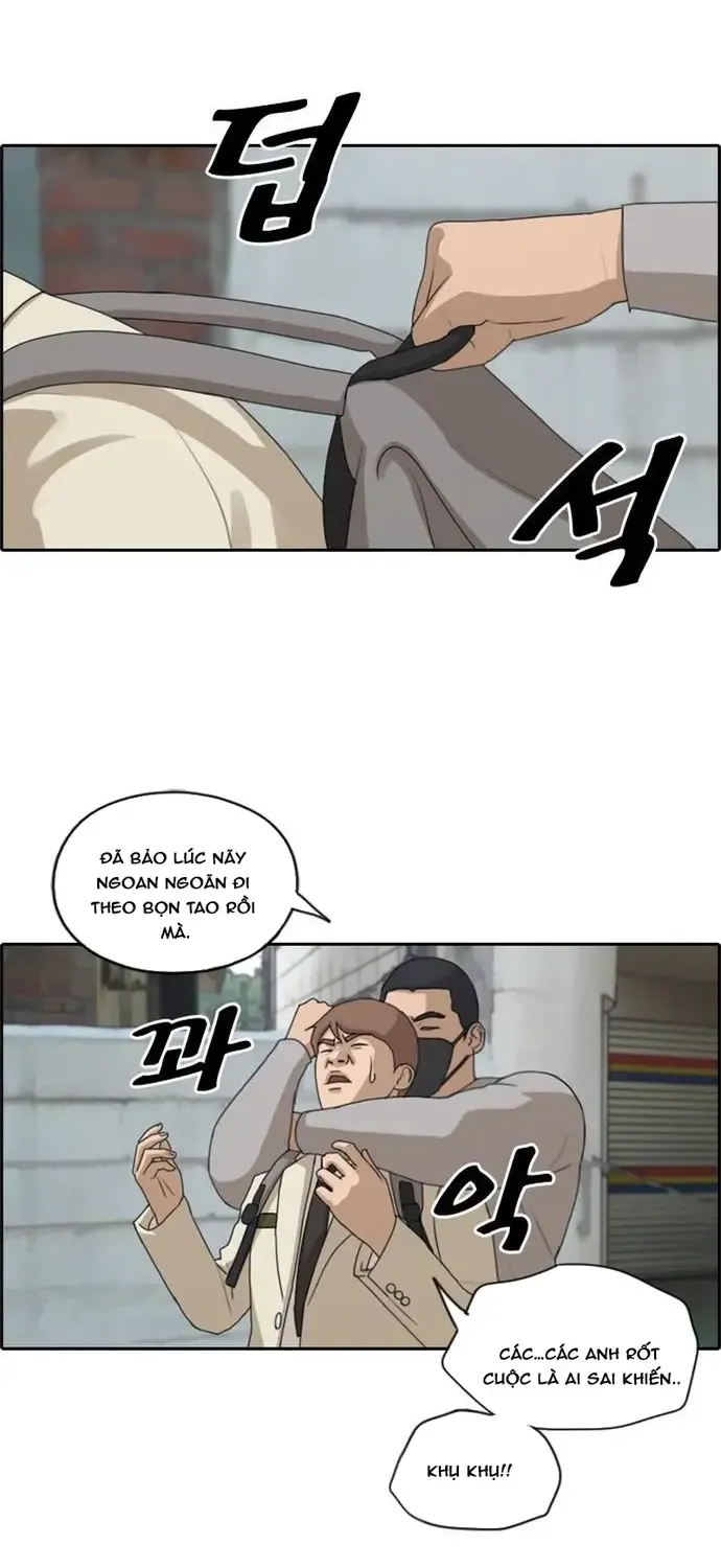 free draw Chapter 184 25