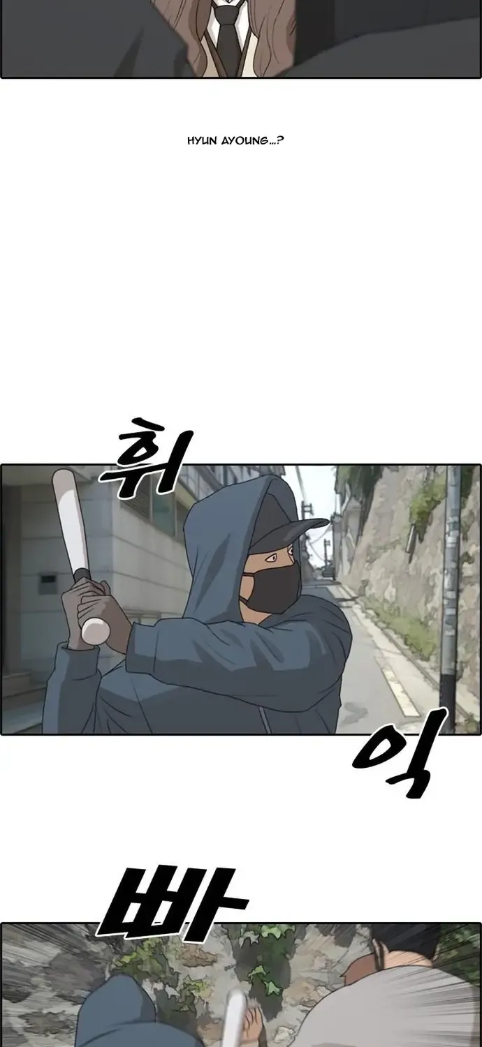 free draw Chapter 184 33