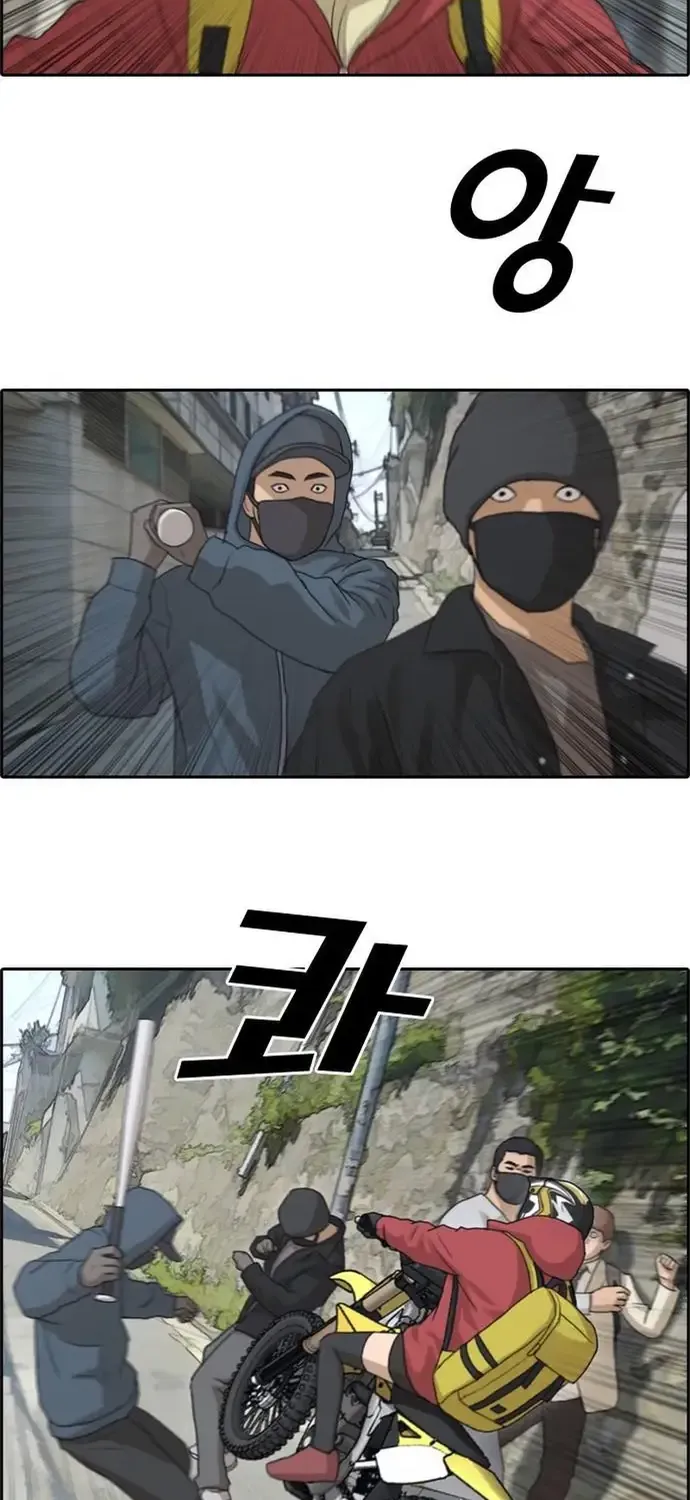 free draw Chapter 184 37