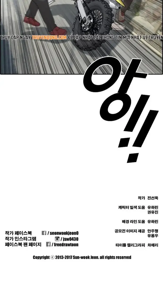 free draw Chapter 184 38