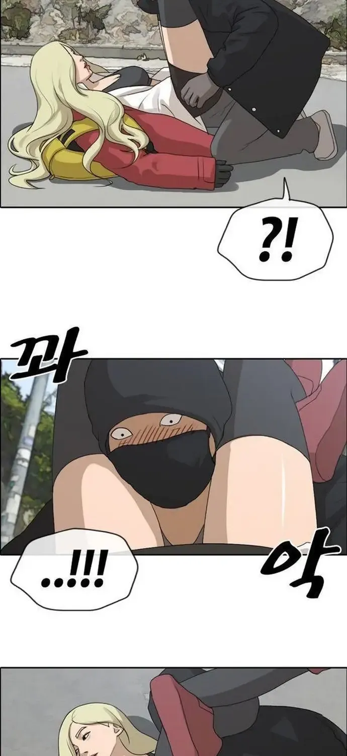 free draw Chapter 185 27