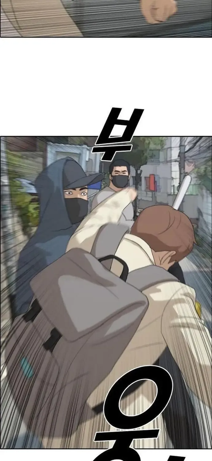 free draw Chapter 185 33