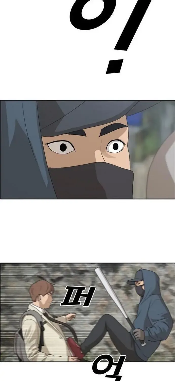 free draw Chapter 185 34