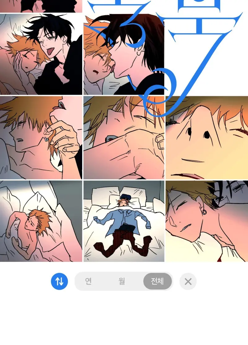 FULL BOOK Chapter 14 - Trang 3