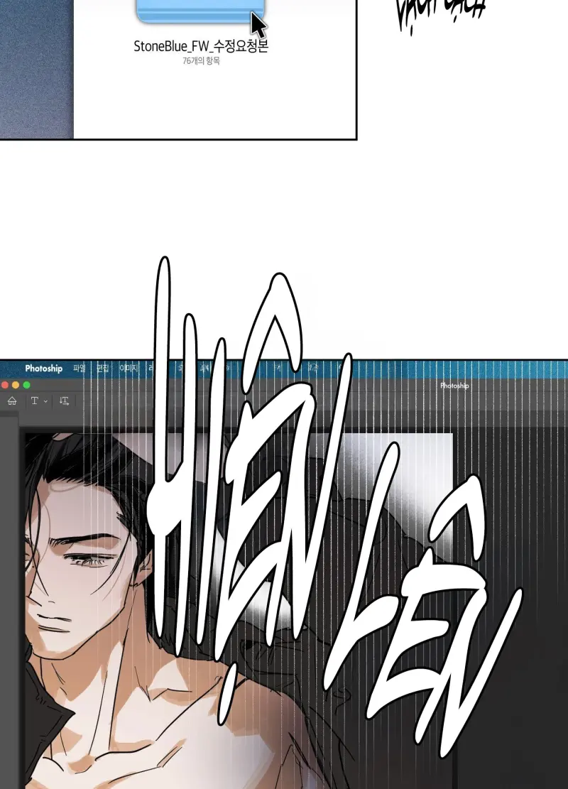 FULL BOOK Chapter 14 - Trang 3