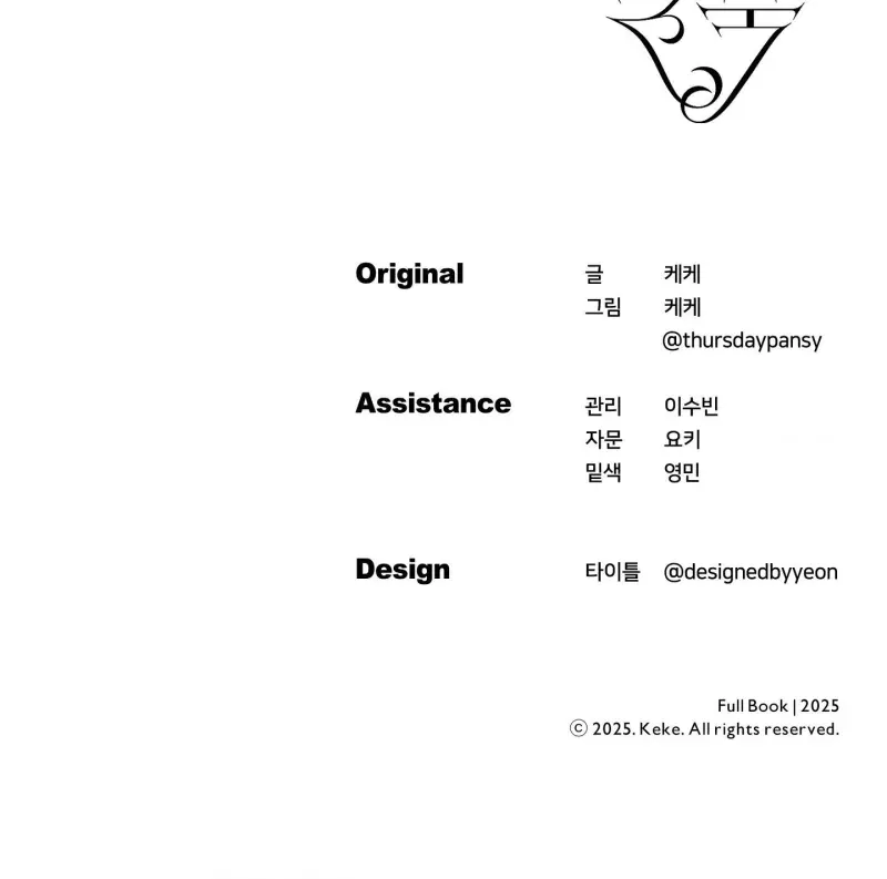 FULL BOOK Chapter 14 - Trang 3