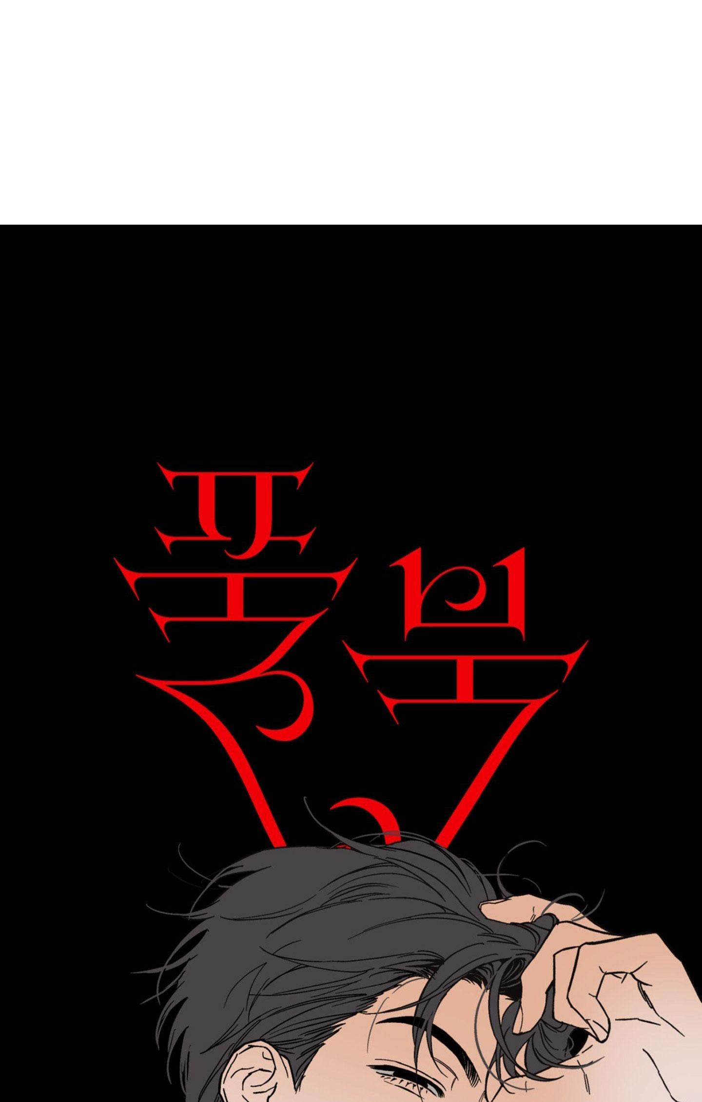 FULL BOOK Chapter 2 - Trang 3