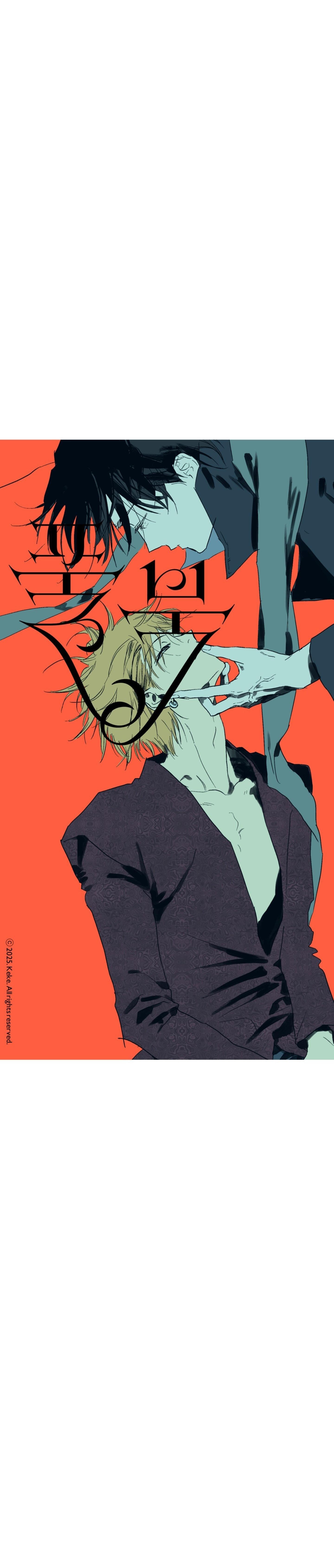 FULL BOOK Chapter 6 - Next 