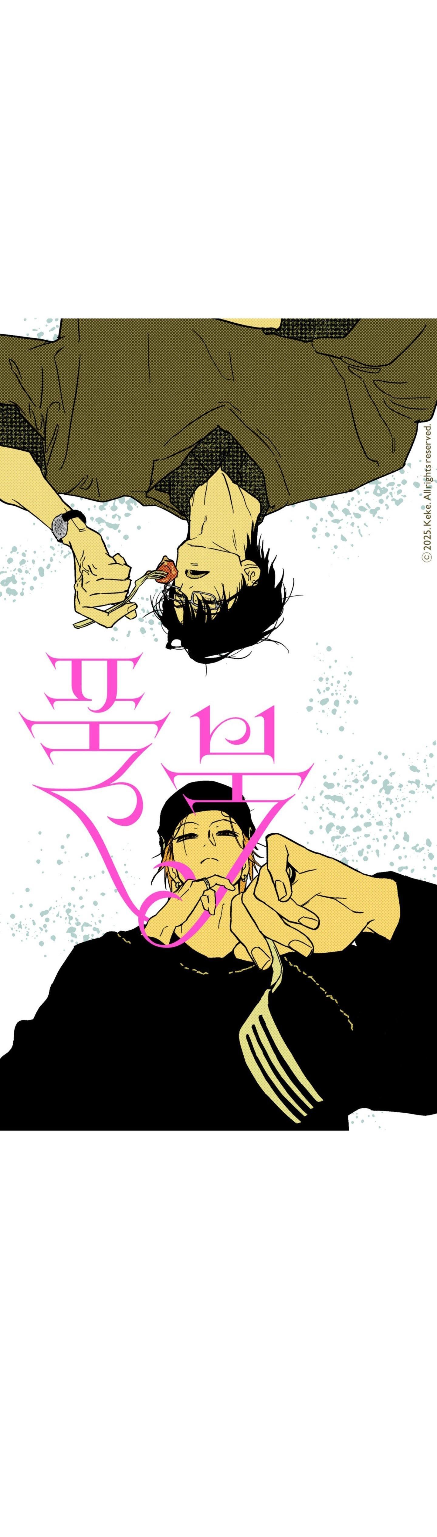 FULL BOOK Chapter 8 - Next 