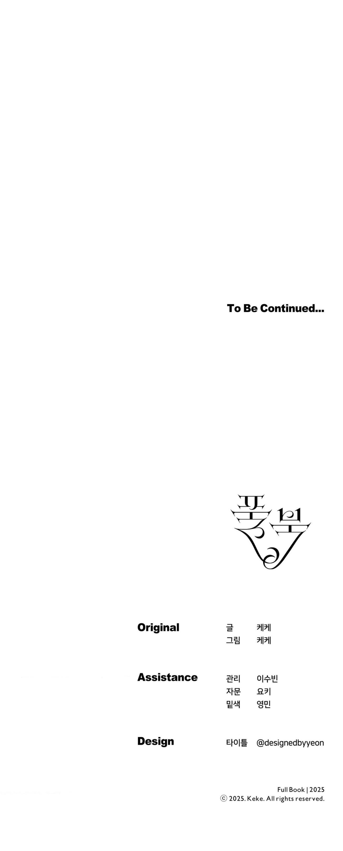 FULL BOOK Chapter 8 - Next 