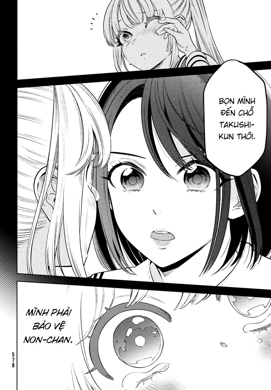 Futago No Danjo Ga Wakaranai Chapter 13 - Trang 2