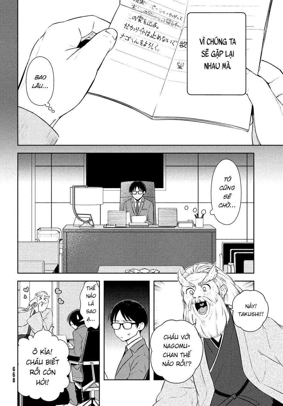 Futago No Danjo Ga Wakaranai Chapter 14 - Trang 2