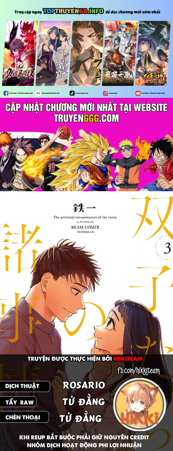 Futago-Tachi No Sho Jijou Chapter 91 - Trang 2