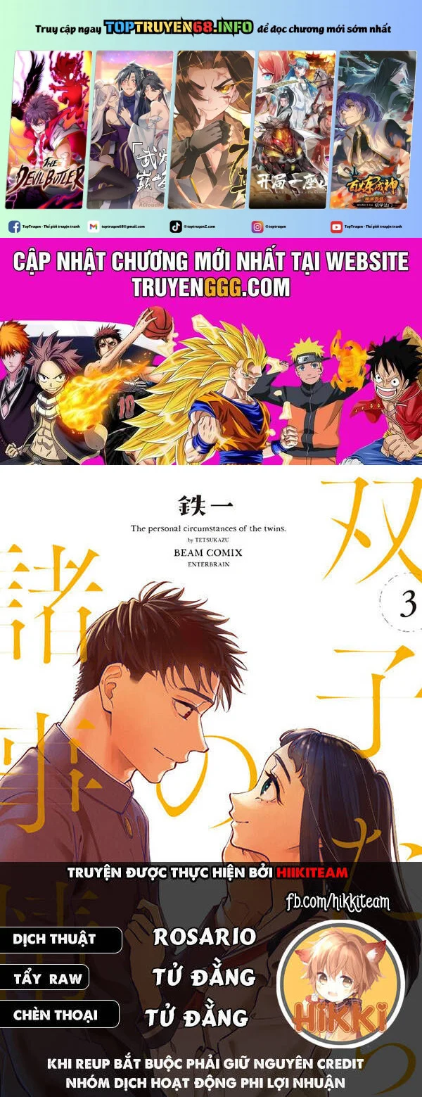 Futago-Tachi No Sho Jijou Chapter 92 - Trang 2