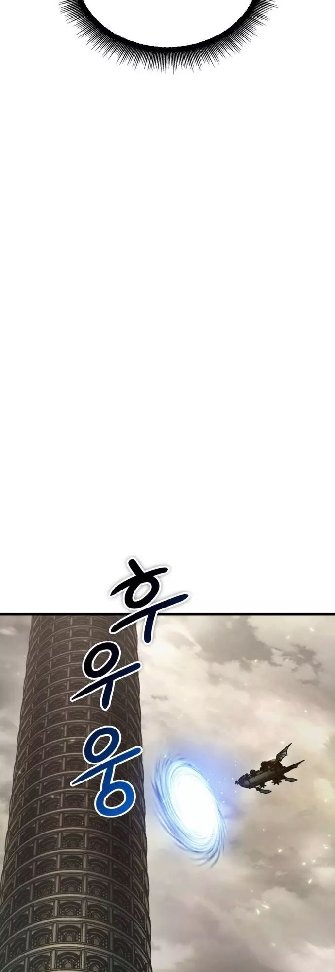 Gacha Vô Hạn Chapter 163 - Trang 2