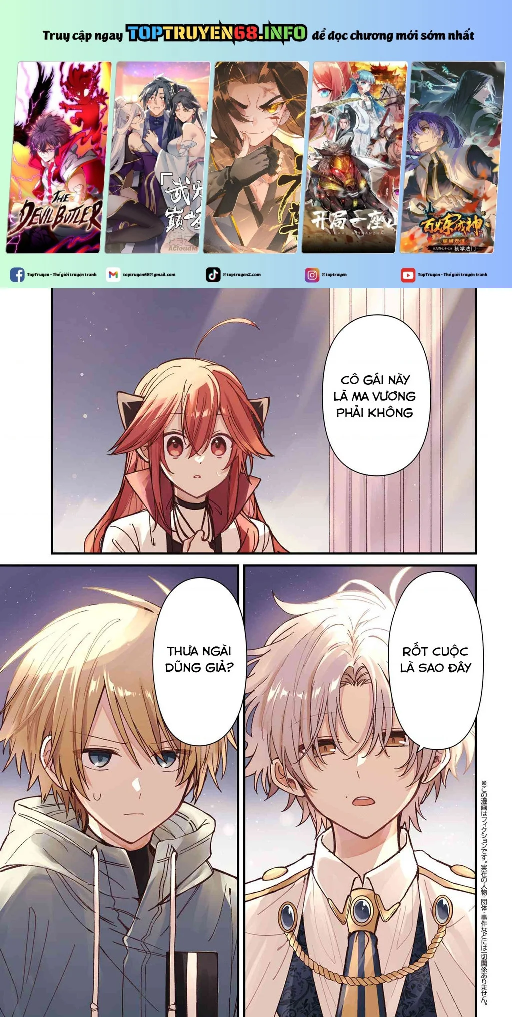 Gachi Koi Maou-Sama Chapter 23 - Trang 2
