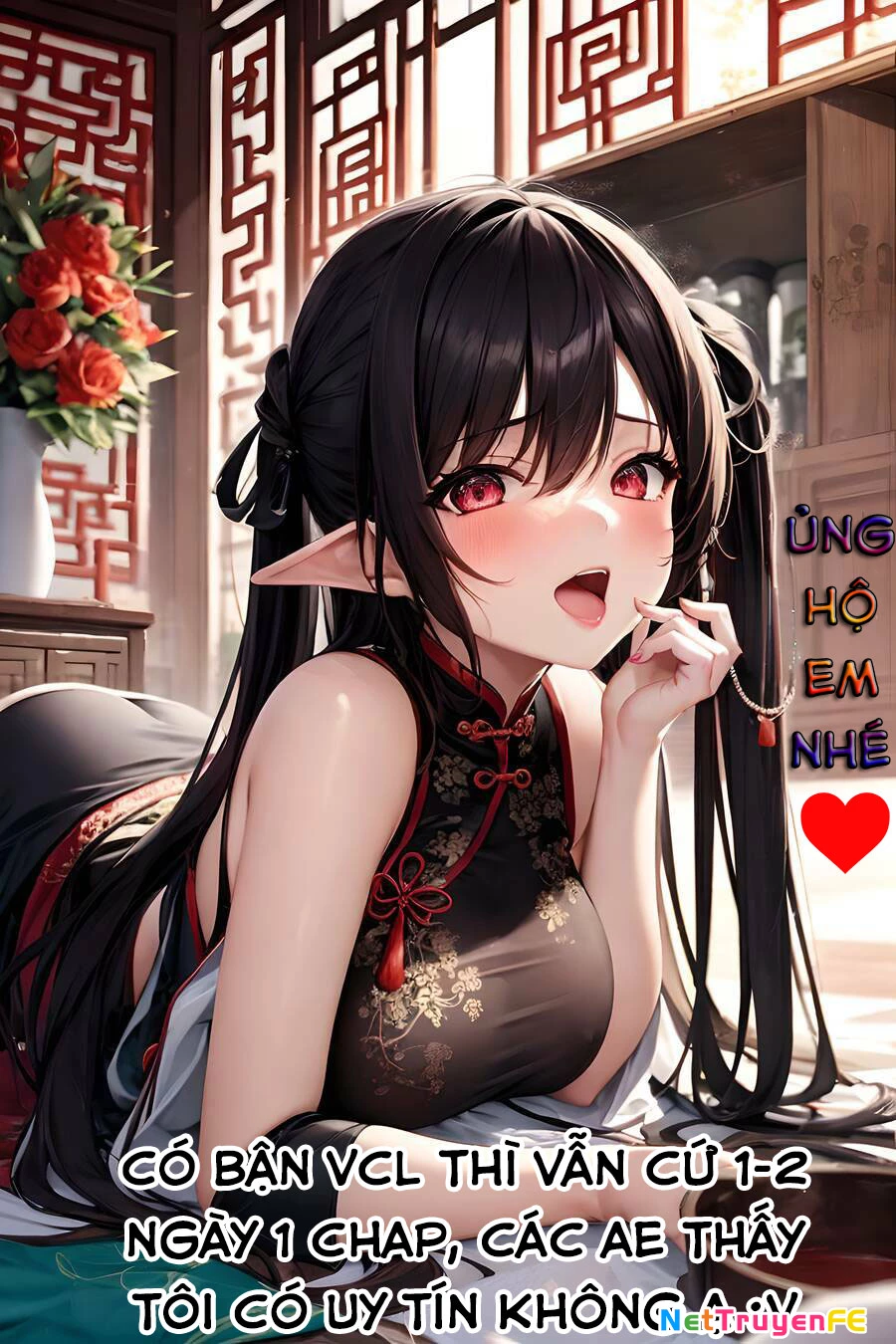 Gal Nipa-Chan Wa Semararetai Chapter 54 - Trang 2