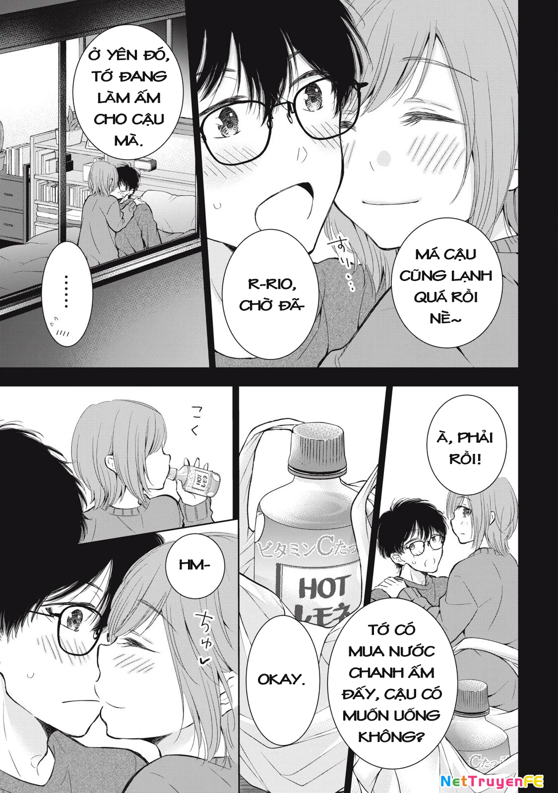 Gal Nipa-Chan Wa Semararetai Chapter 54 - Trang 2