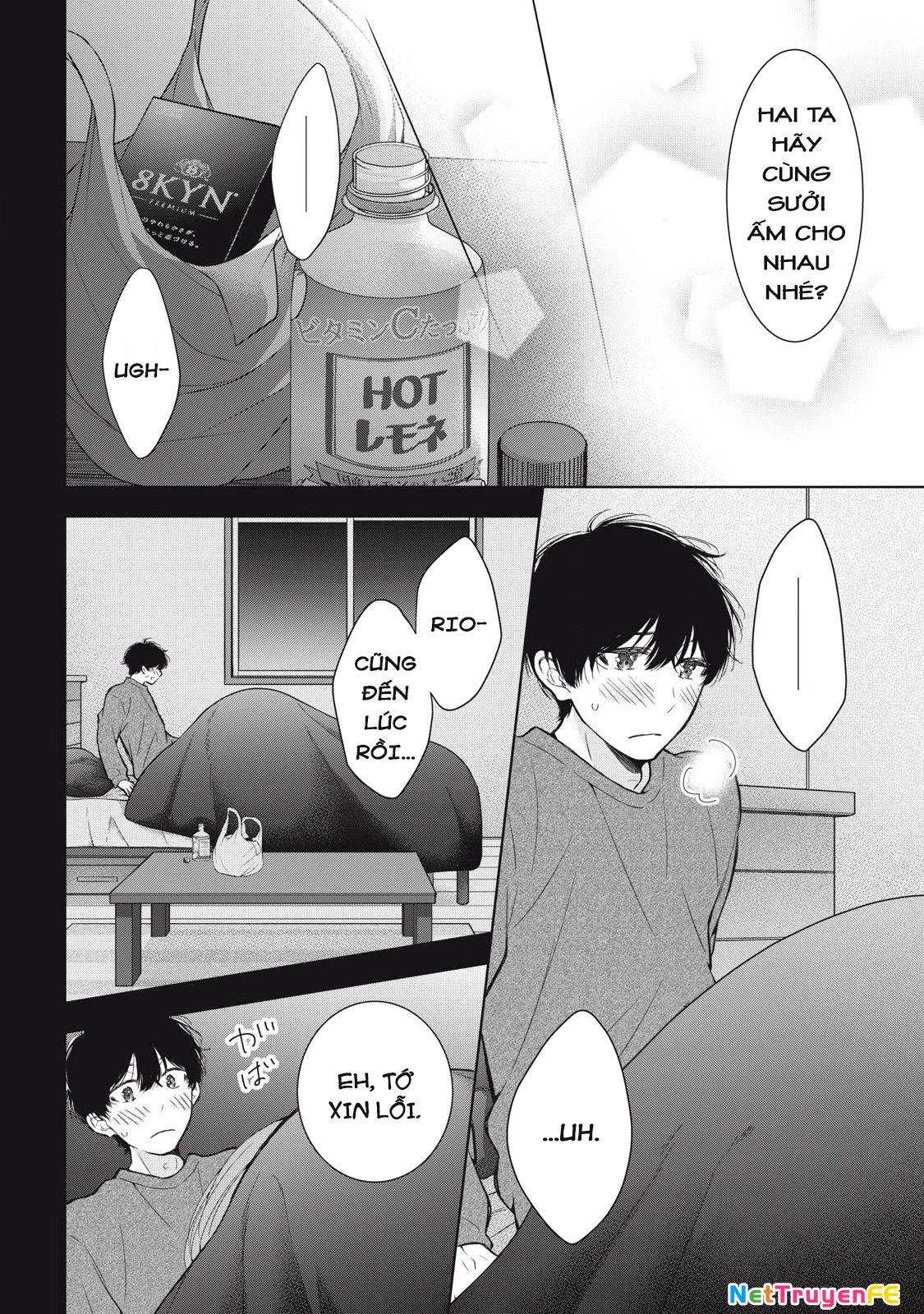 Gal Nipa-Chan Wa Semararetai Chapter 54 - Trang 2