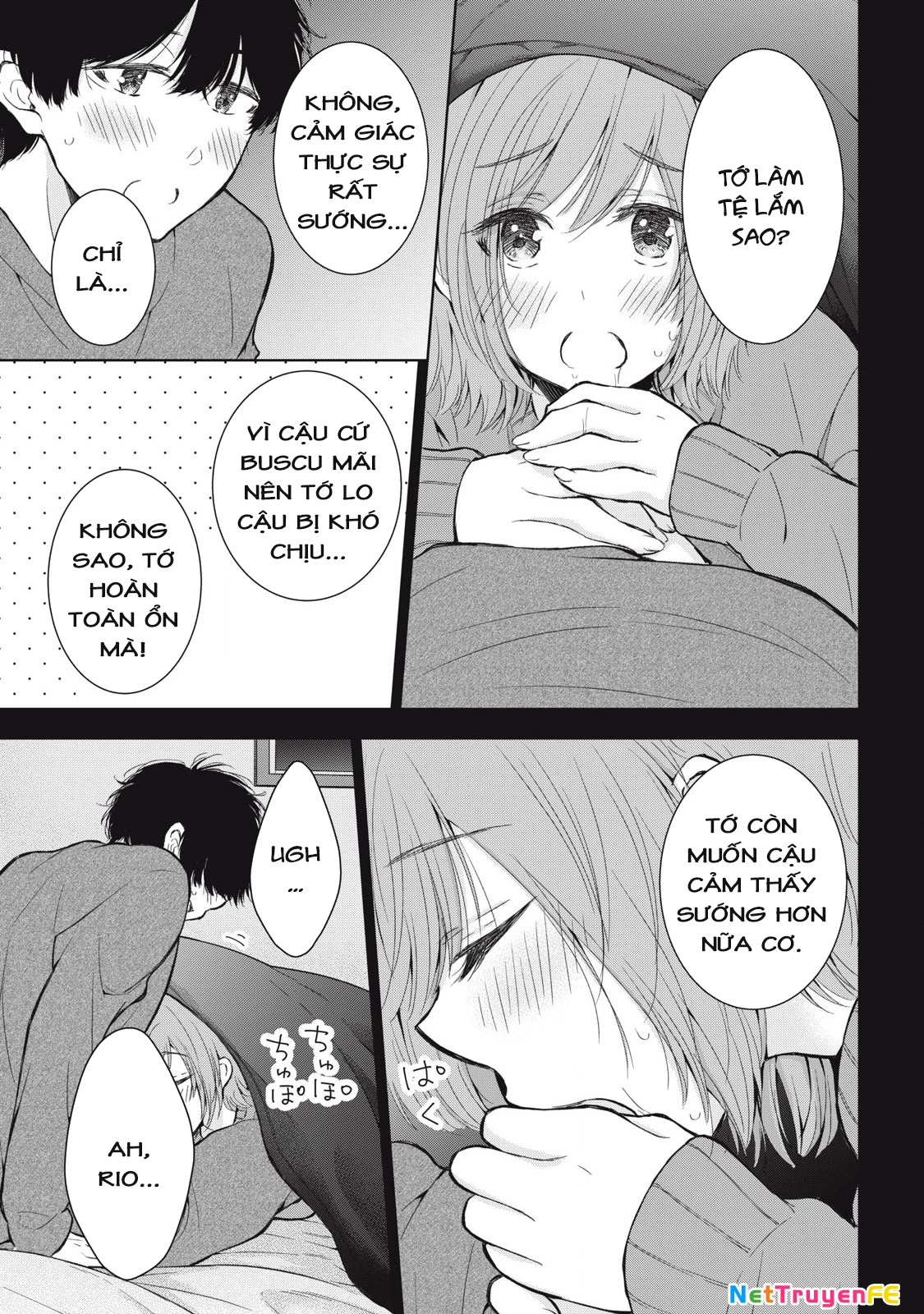 Gal Nipa-Chan Wa Semararetai Chapter 54 - Trang 2