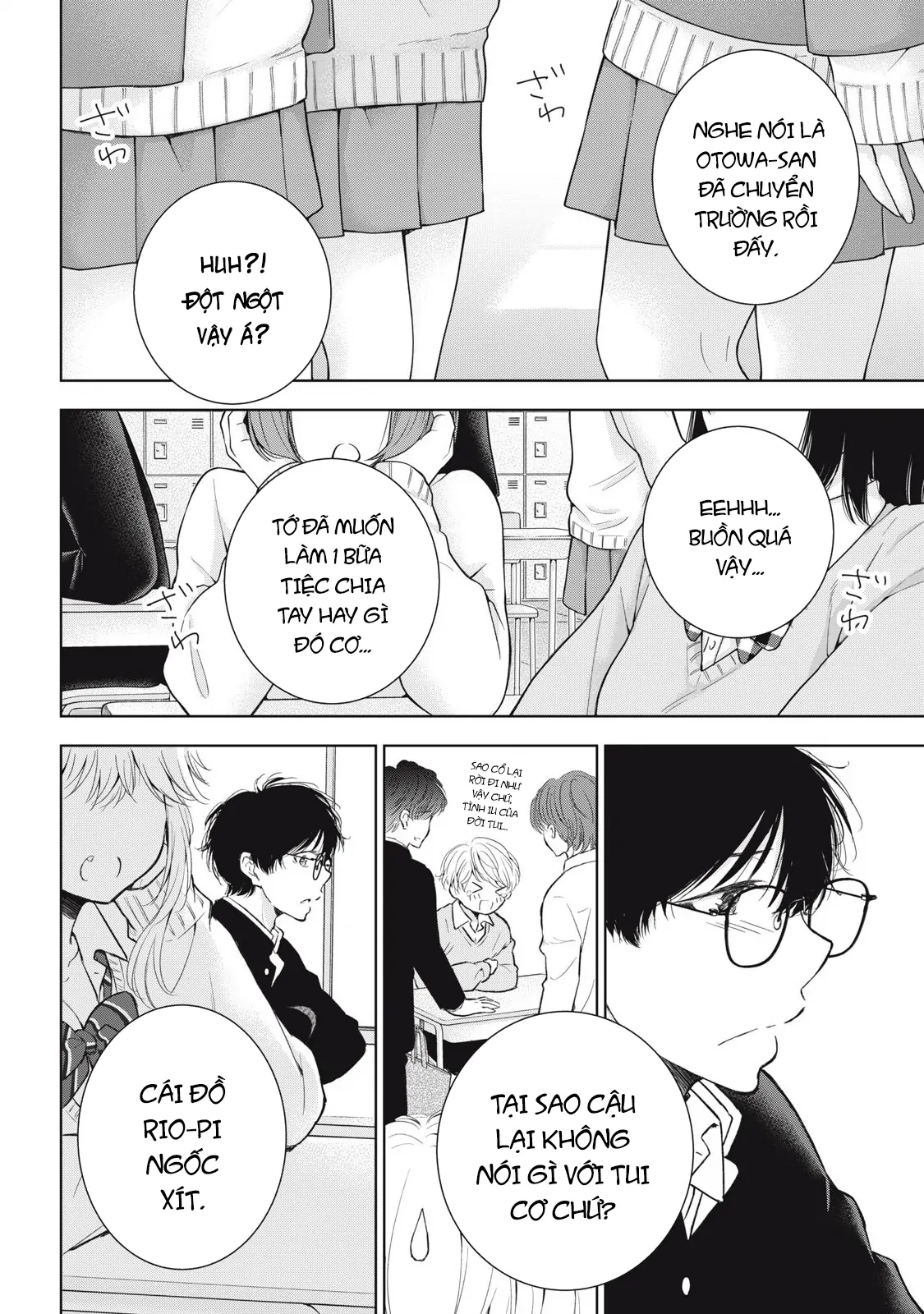 Gal Nipa-Chan Wa Semararetai Chapter 55 - Trang 2
