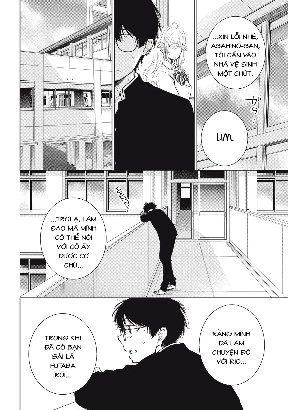 Gal Nipa-Chan Wa Semararetai Chapter 55 - Trang 2