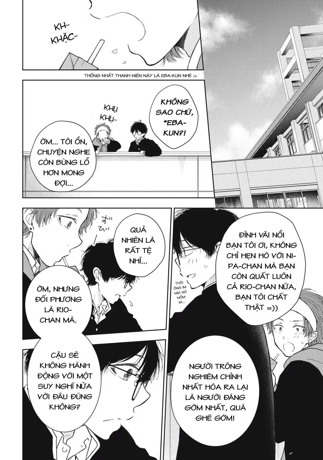 Gal Nipa-Chan Wa Semararetai Chapter 55 - Trang 2
