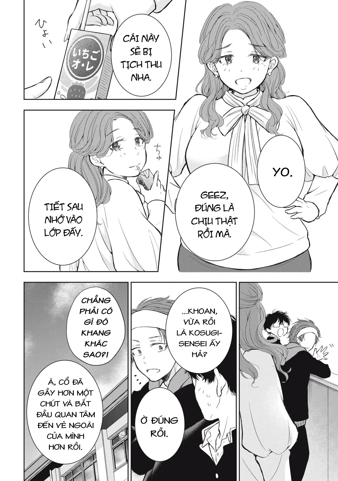 Gal Nipa-Chan Wa Semararetai Chapter 55 - Trang 2
