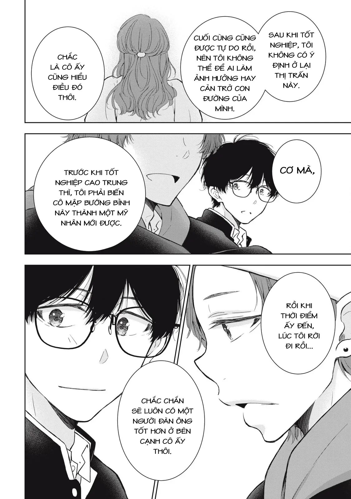 Gal Nipa-Chan Wa Semararetai Chapter 55 - Trang 2